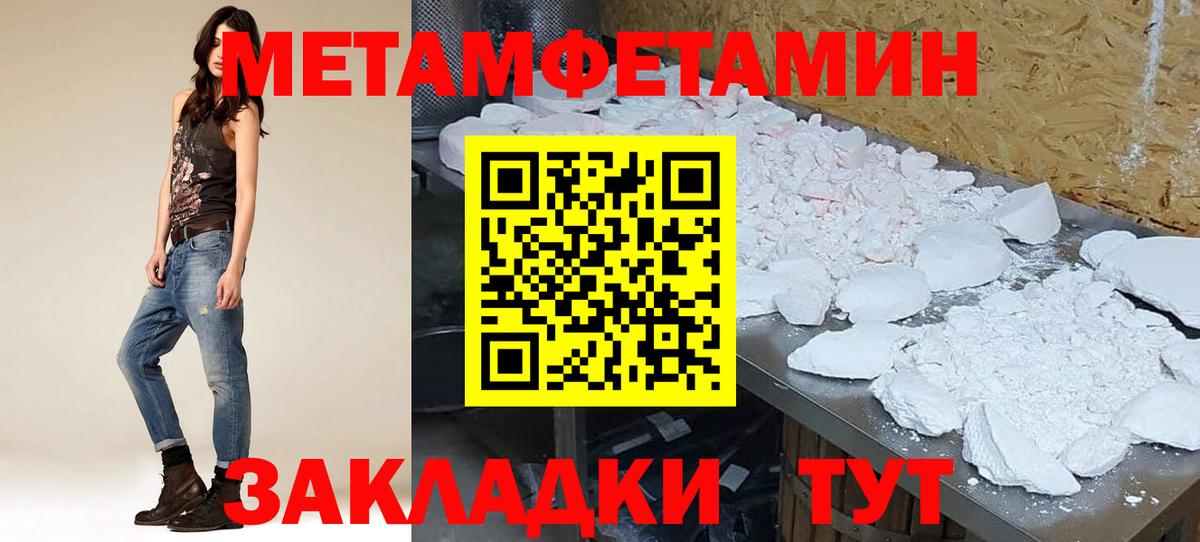 Унеча  ссылка на мегу ссылка  Вход с VPN  АМФ 98% 