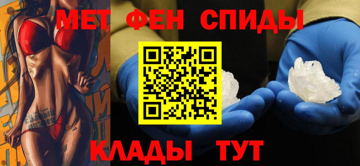 АМФ Premium Унеча