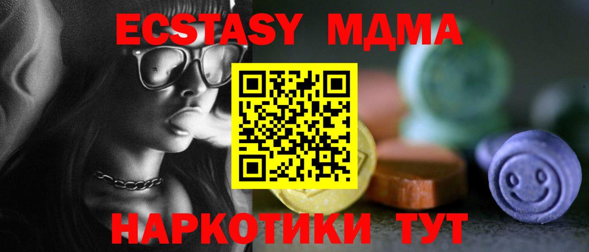 ЭКСТАЗИ бентли Унеча