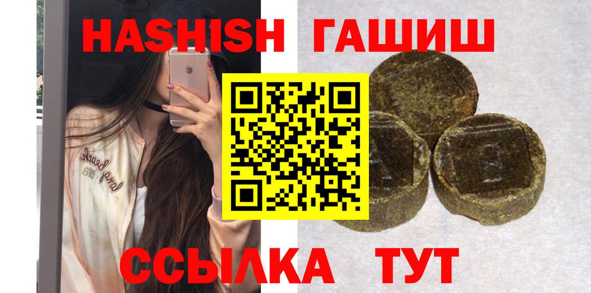 ГАШ 40% ТГК Унеча