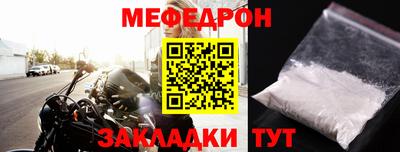 стафф Обнинск