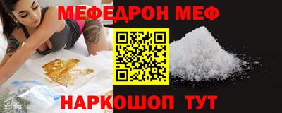 стафф Обнинск