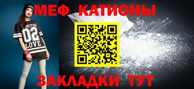 меф Нягань