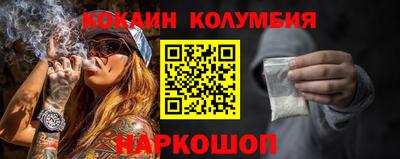 стафф Обнинск