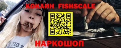 стафф Обнинск