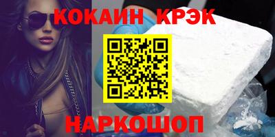 стафф Обнинск