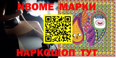 стафф Обнинск