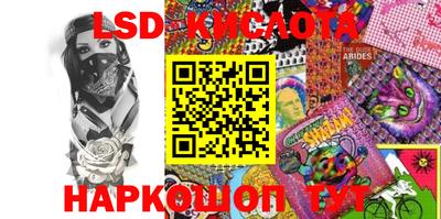 PSILOCYBIN Обь