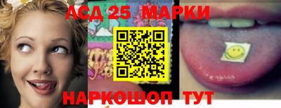 PSILOCYBIN Обь