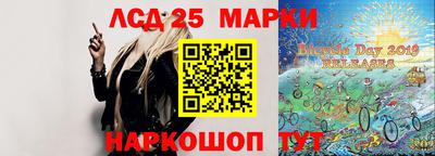 стафф Обнинск