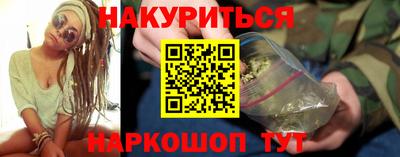 стафф Обнинск