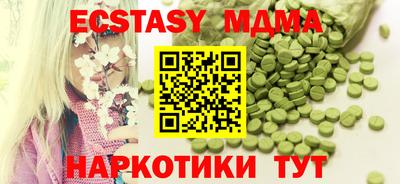 меф Нягань