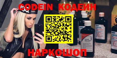 стафф Обнинск