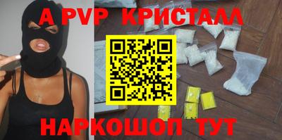 стафф Обнинск