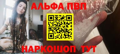 стафф Обнинск
