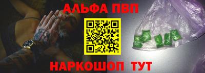 стафф Обнинск