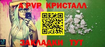 меф Нягань