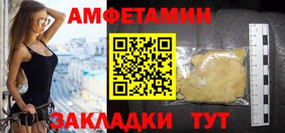 стафф Обнинск
