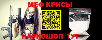 меф Нягань