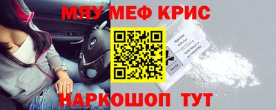 меф Нягань