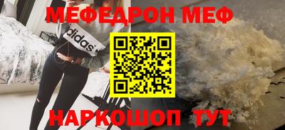 стафф Обнинск