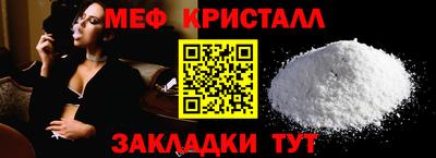 стафф Обнинск
