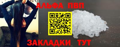 меф Нягань