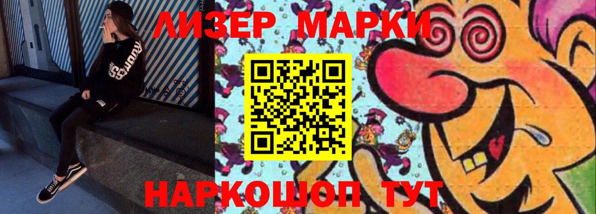 omg ССЫЛКА  Вход с VPN  Унеча  ЛСД экстази ecstasy  Лсд 25 экстази ecstasy 