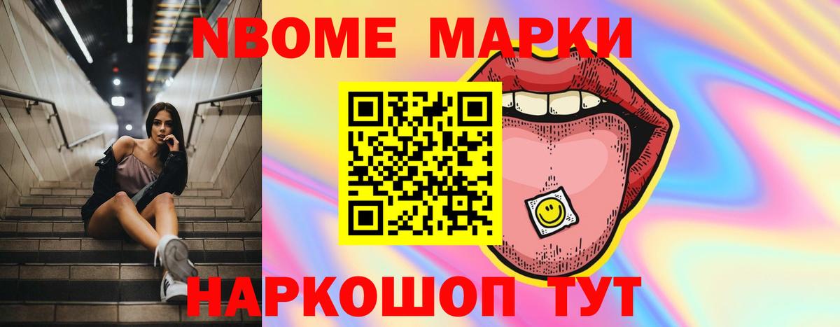 ЛСД экстази ecstasy Унеча