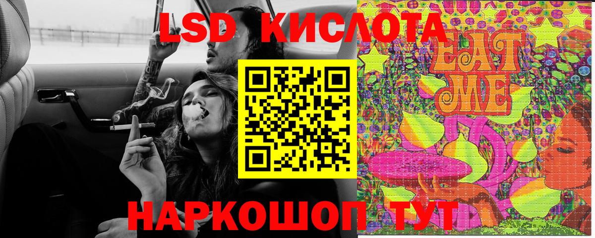 Марки N-bome 1500мкг  Вход с VPN  Унеча 