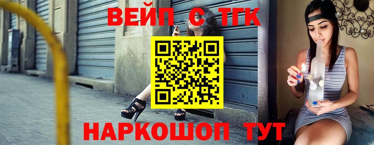 ТГК Wax  Вход с VPN  ТГК Wax  Унеча 