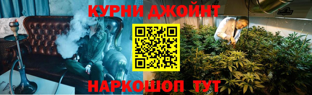 Бошки Шишки THC 21% Унеча