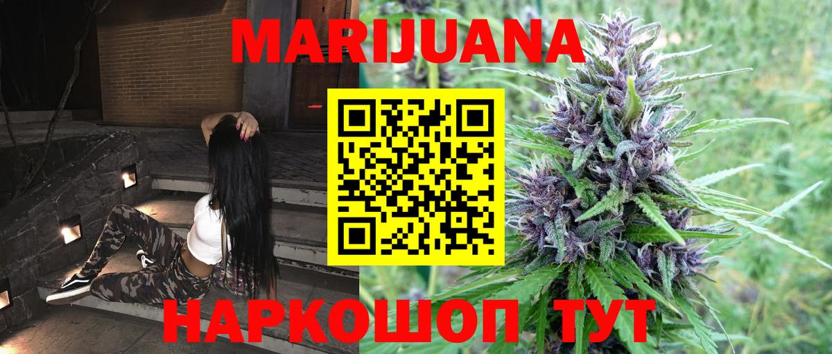 Бошки Шишки MAZAR  Марихуана конопля  Унеча  Бошки марихуана VHQ  Вход с VPN 